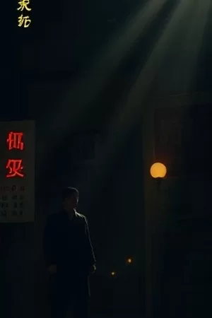 题材精选合辑作品《蓝色档案室》密集档案架封面
